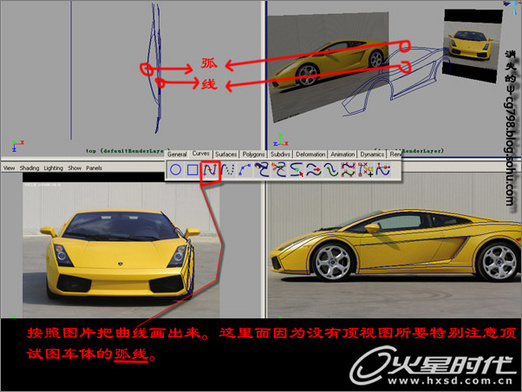 maya打造经典名车兰博基尼教程