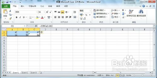Excel 2010怎么保护单元格