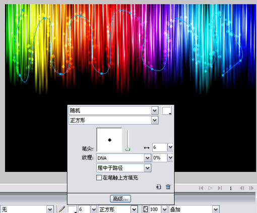 Fireworks教程：炫丽光效果的制作_中国教程网