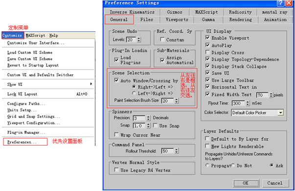 3ds MAX基础教程：直筒水杯的建模过程_jcwcn.com