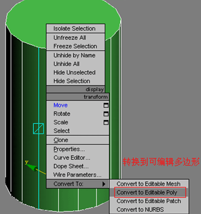 3ds MAX基础教程：直筒水杯的建模过程_jcwcn.com
