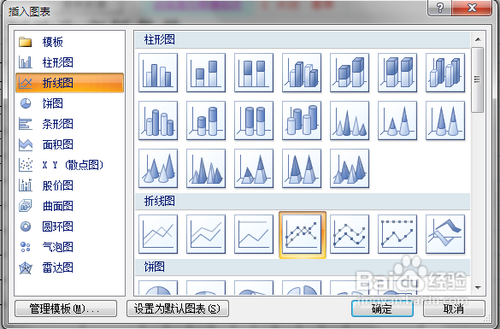 EXCEL实用的基础操作