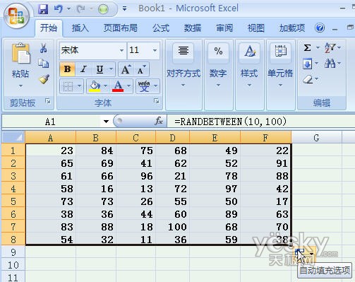 Excel2007单元格怎么随机生成数据