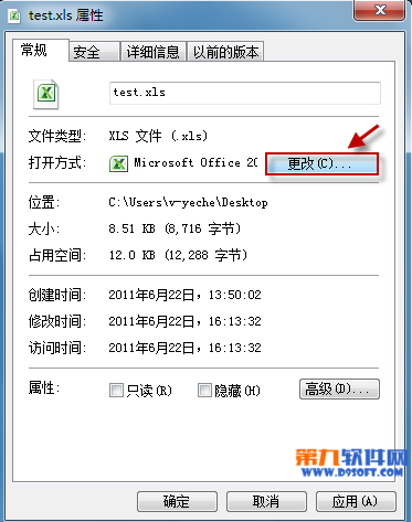 Excel打开文档报错怎么办？