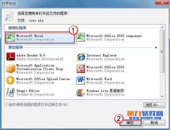 Excel打开文档报错怎么办？