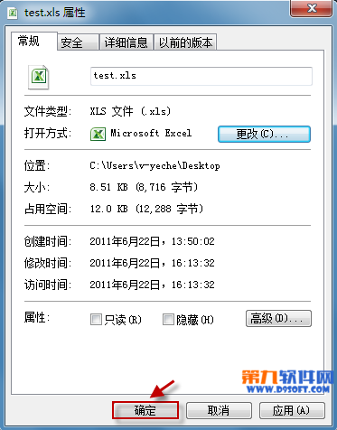 Excel打开文档报错怎么办？