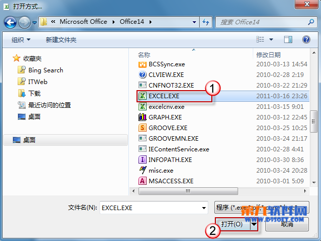 Excel打开文档报错怎么办？