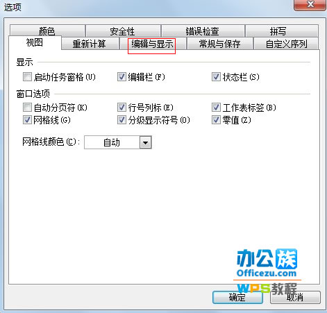 编辑与显示标签