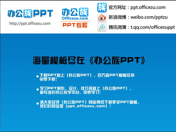 教你如何在ppt中做记号