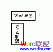 Word2003中如何添加文本框