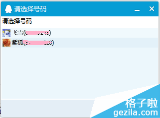 qq表情包导入教程