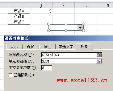 用下拉列表控制显示Excel2010图表中的不同系列