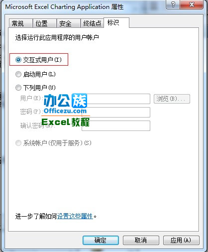 Excel2003内存或磁盘空间不足怎么办