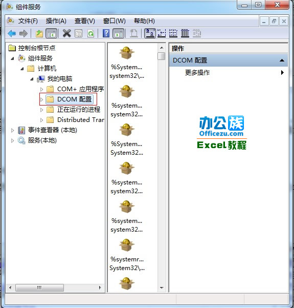 Excel2003内存或磁盘空间不足怎么办