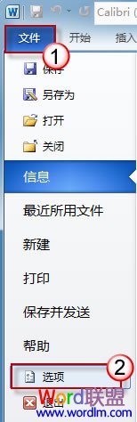 Word插入图片变成空白框怎么办