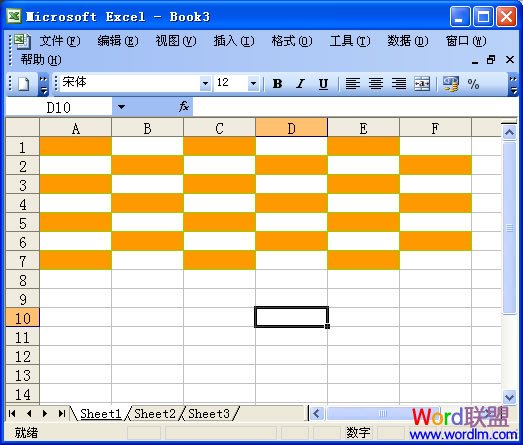 Excel怎么改变表格边框及背景颜色