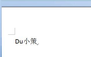 Word2007教你合并字符