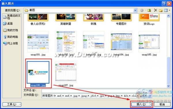 excel2010怎么插入图片