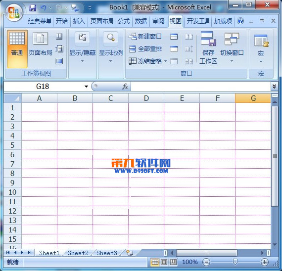 Excel如何修改网格线颜色