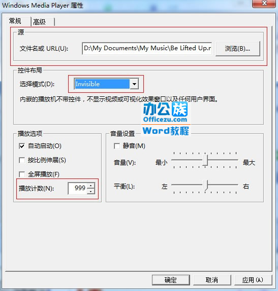 边工作边娱乐，为word2003添加mp3音乐