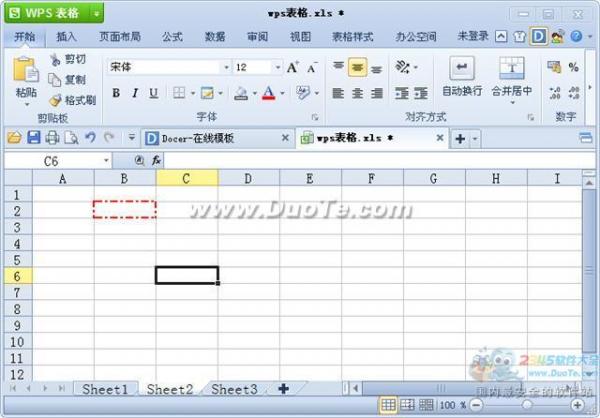 wps表格边框线设置方法