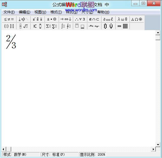 WPS数学公式编辑器使用方法