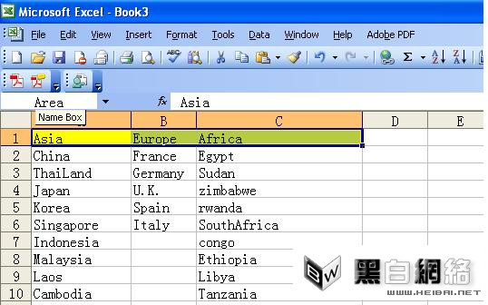 Excel下拉列表制作