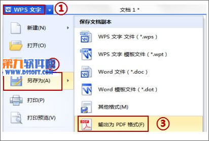 如何将书本文字快速录入电脑