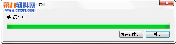如何将书本文字快速录入电脑