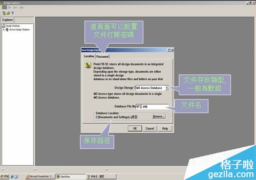 如何学习Protel99SE原理图