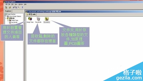 如何学习Protel99SE原理图