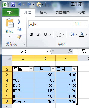 如何在Excel 2010快速设置隔行着色?