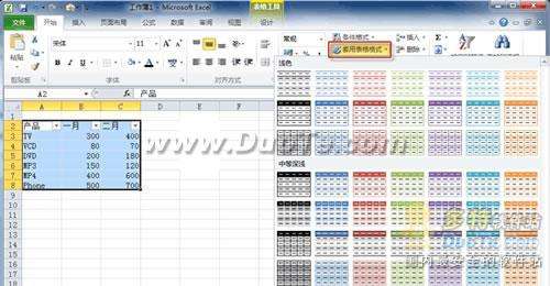 如何在Excel 2010快速设置隔行着色?