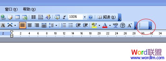 Word2003文档的工具栏添加外部程序