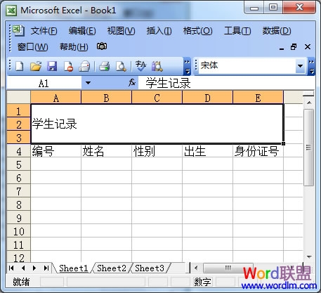 Excel如何拆分单元格