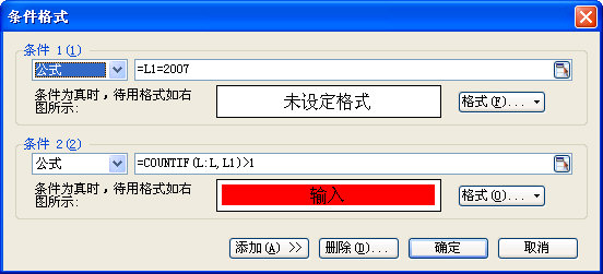 WPS如何制作成绩表和统计成绩表
