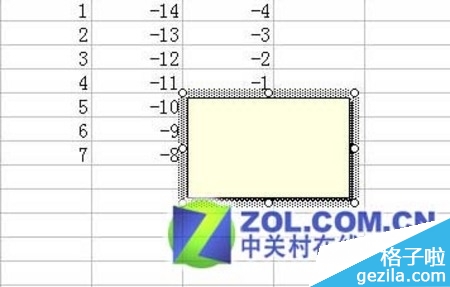 用Excel改变单元格批注的形状添加图片 