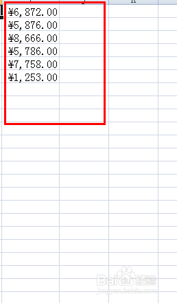 excle中如何设置货比的格式