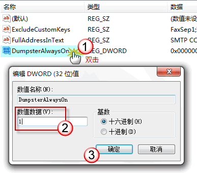 秘技!恢复Outlook邮箱中已删除的邮件