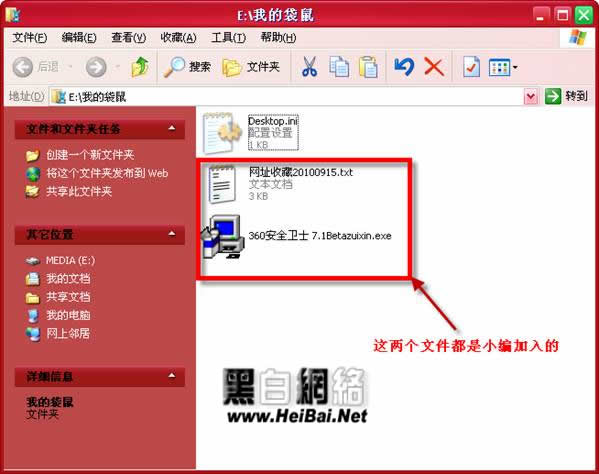 袋鼠盘: 网盘利器 极品袋鼠盘PC客户端功能及使用