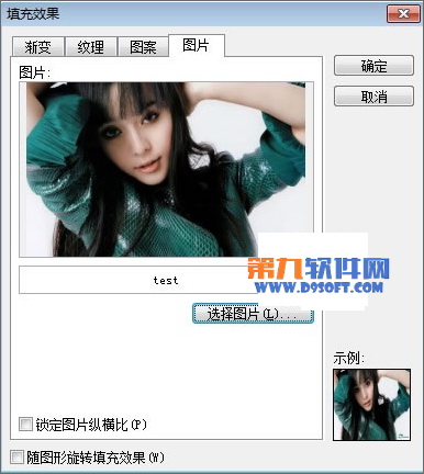 WPS怎么打造胶卷循环播放的效果