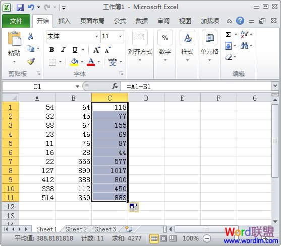 Excel2010手动批量求和