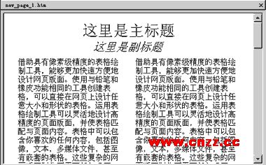 切换到预览模式的效果