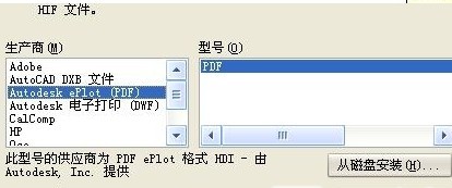 CAD转PDF CAD图怎么转换为PDF 