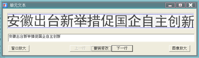 赛酷文档秘书新手使用指南