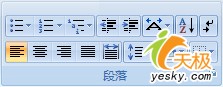 Word2007表格的复制与移动