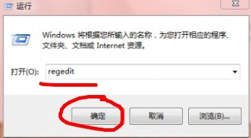 打开office 2003时缺少MINI.msi怎么办