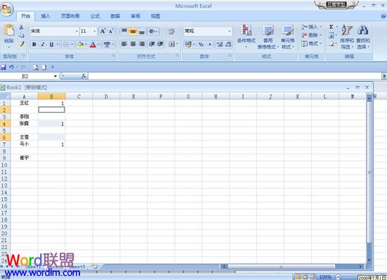 Excel2007中实现隔行输入空行