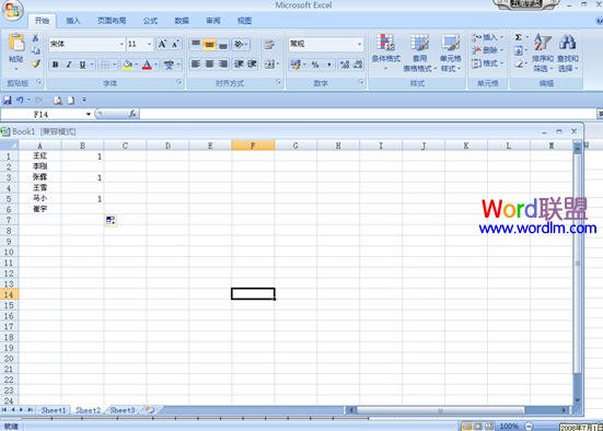 Excel2007中实现隔行输入空行