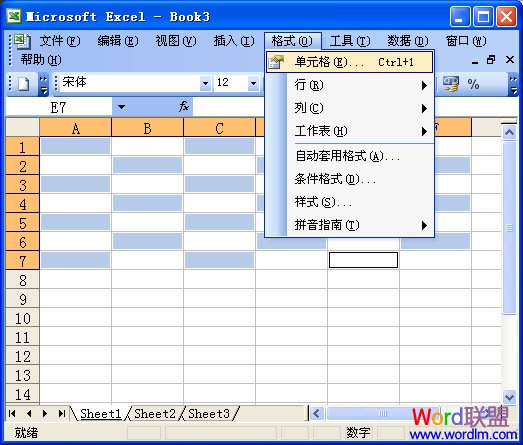 Excel 2003改变表格边框及背景颜色